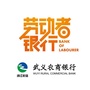 武义农商银行微发布ico