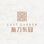 新力赣州东园ico