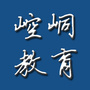 崆峒教育ico
