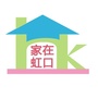 家在虹口公众号ico
