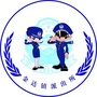 金达警务ico