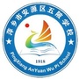 萍乡市安源区五陂学校ico