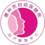 德州市妇幼保健院妇产康复中心公众号ico