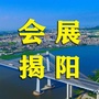揭阳企信通ico