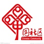 绥棱西南社区ico