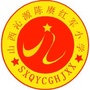 山西沁源陈赓红军小学ico