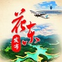 花东发布ico
