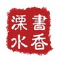 书香溧水ico