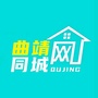 曲靖同城网ico
