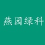 燕园健康汇公众号ico