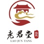 十八里店老君堂社区ico