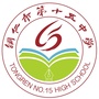 铜仁市第十五中学ico