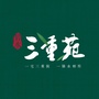 通州湾碧水三重苑ico