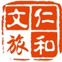 仁和文旅ico