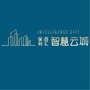 保利西汇智慧云城ico