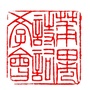 兴安风雅ico