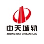 中天城轨ico
