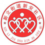 新立街道新安社区ico