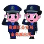 南康金鸡公安ico