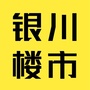 银川楼市ico
