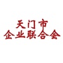 天门市企业联合会ico