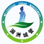 湄洲城管ico