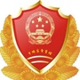 温江区市场监督管理局ico