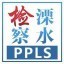 溧水检察院ico