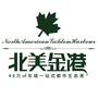 临汾北美金港公众号ico