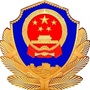 东社派出所ico