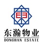 东瀚睿景花园ico