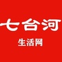 七台河生活网ico