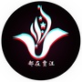 都在贾汪ico
