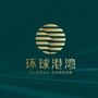 沈阳环球港湾ico