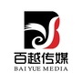百越娱乐传媒ico
