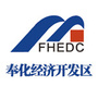 奉化经济开发区ico