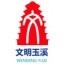 文明玉溪ico