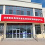 海滨街北安居委会ico