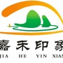成都嘉禾印象ico