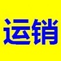 太原煤气化运销分公司ico