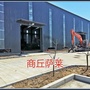 商丘萨莱再生资源公众号ico