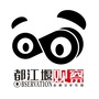 都江堰观察ico