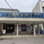 霞城民生ico