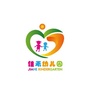 无锡市惠山区佳禾幼儿园ico