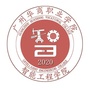 广州华商职业学院智能工程学院公众号ico