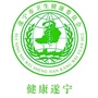 遂宁市卫生健康委员会ico