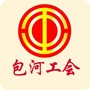 包河工会ico