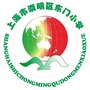崇明区东门小学ico