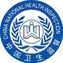晋城卫健综合执法ico