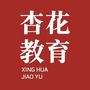 杏花教育ico